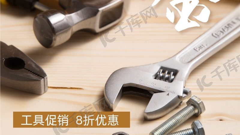 园林工具批发市场型号规格参数