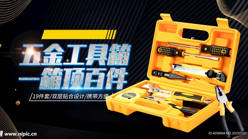 广州五金批发市场：价格对比背后的考量因素
